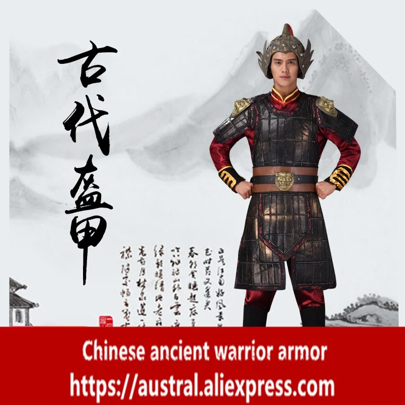 Патрульная Униформа китайского древнего солдата броня для кино и телевидения