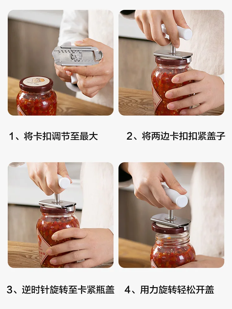 Многофункциональный консервный нож для наружных осветительных приборов