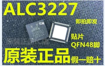 

ALC3227