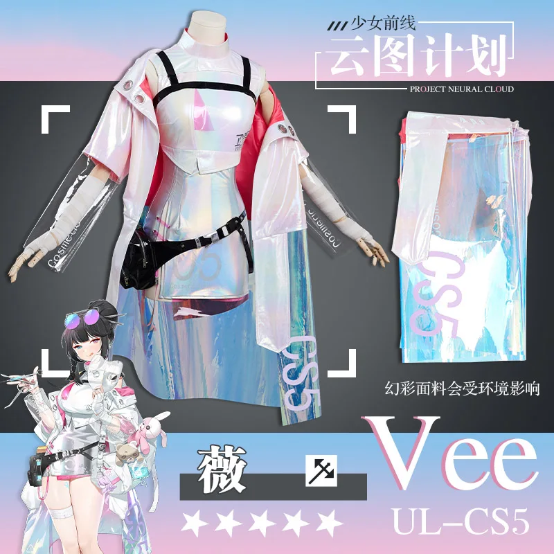 Hot Game PROJECT NEURAL CLOUD Vee cosplay costume for Halloween Carnival Party Events Anime Adult COS Christmas Gift