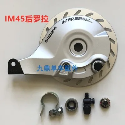 only IM45 brake Nexus 3 рычаг переключения скоростей REVOSHIFT SL-3S41E и внутренний редукторный концентратор SG-3R40 и роликовый тормоз IM45 - Цвет: only IM45 brake
