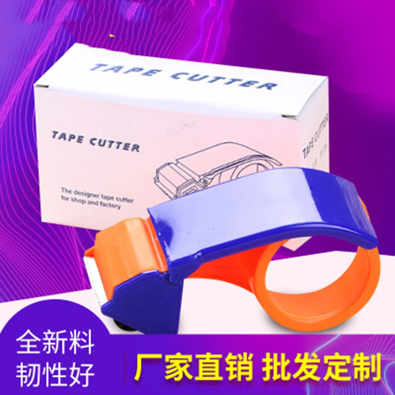 

FFFAS Express, логистика, движущаяся упаковочная лента для резки сиденья, 4,8 см, пластиковая коробка, уплотнительная лента, резак