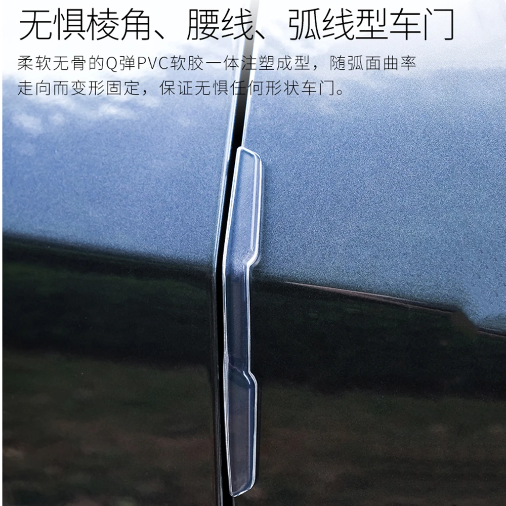 4PCS Automobile Door Modified Anti-collision Strip Affixed With Transparent Carbon Fiber Scratch-proof Decorative Car | Автомобили и