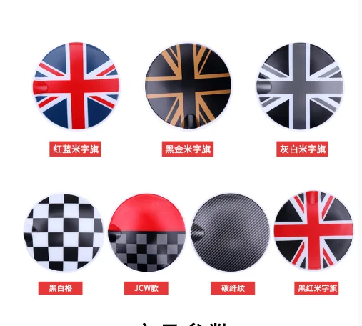 Автомобильная крышка для топливного бака специальная наклейка украшения