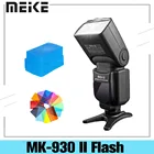 MEIKE MK-930 II фонарик фото Радио Вспышка Speedlite для цифровых зеркальных камер Canon Nikon Pentax Olympus Камера лампы-вспышки с фильтром диффузора