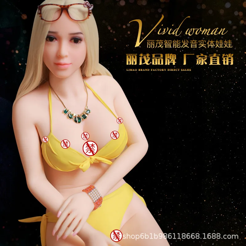 Силиконовая кукла для взрослых цельная с интеллектуальным звуком и нагревом