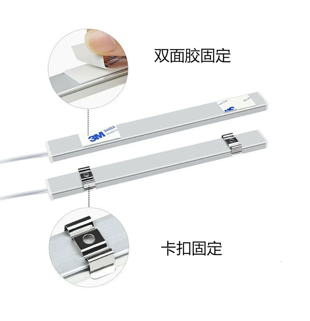 Светодиодная подсветка под шкаф ручная развертка переключатель светодиодные