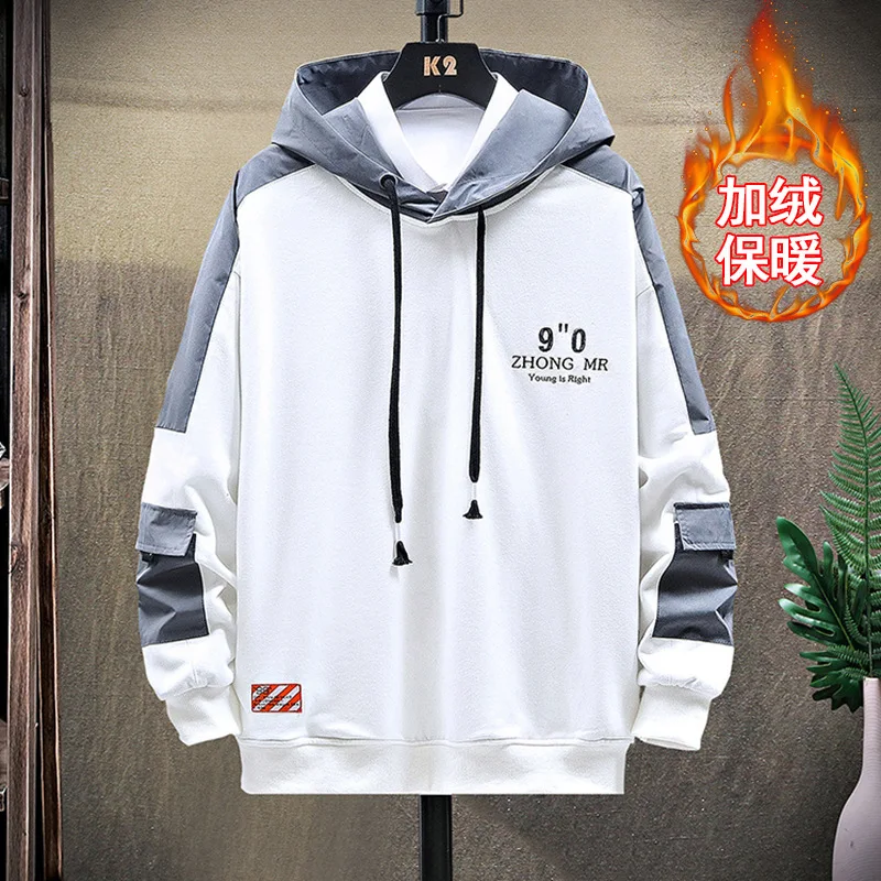 

Casual Hooded Sweater Men's Plus Velvet Thick Winter Long-sleeved T-shirt Warm Men's Jacket Coat Men's Loose Clothes
