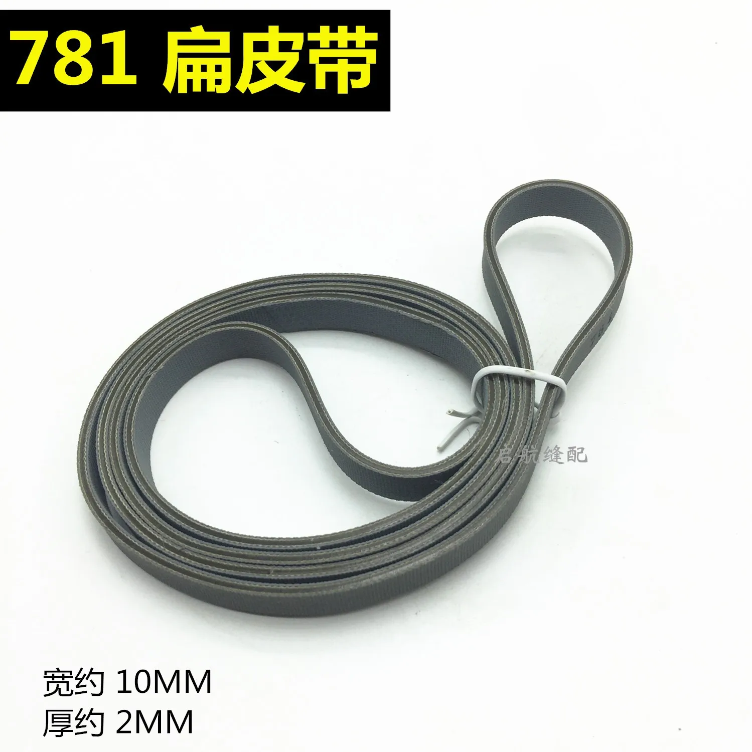 Промышленный Замочная скважина машина аксессуары плоские закругленные