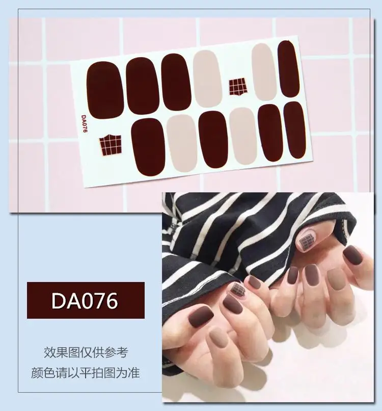 DA071 Creative Nail Sticker 20color Holographic Nail Art Sticker DIY Laser Sticker Is Not Easy To Fall Off The Universe Ornament - Цвет: DA071