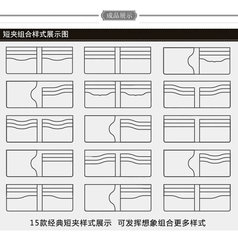 Кожа ремесло прозрачный акриловый короткий бумажник шаблон инструмент 13