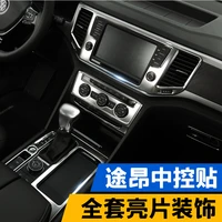 high quality abs chrome interior trim sequins dashboard trim for volkswagen teramontatlas 2016 2017 2018 2019 car styling