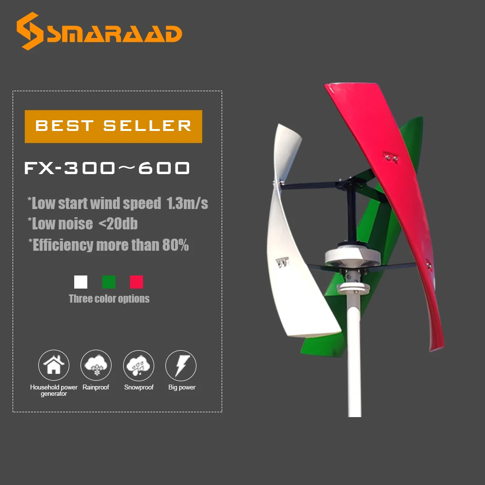 Ветряная турбина с контроллером MPPT для лодок и ферм 200 Вт 400 600 12 В/24 В/48