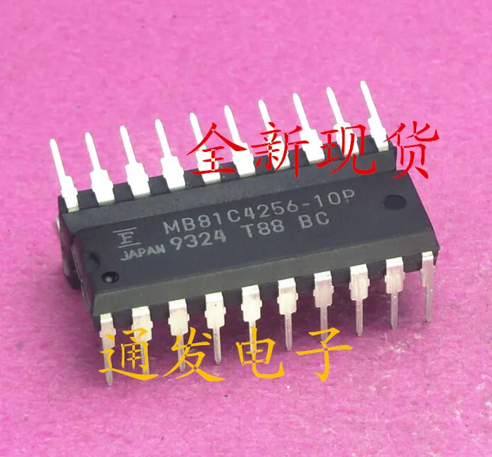 

Freeshipping 5PCS/LOT MB81C4256-10P DIP-20