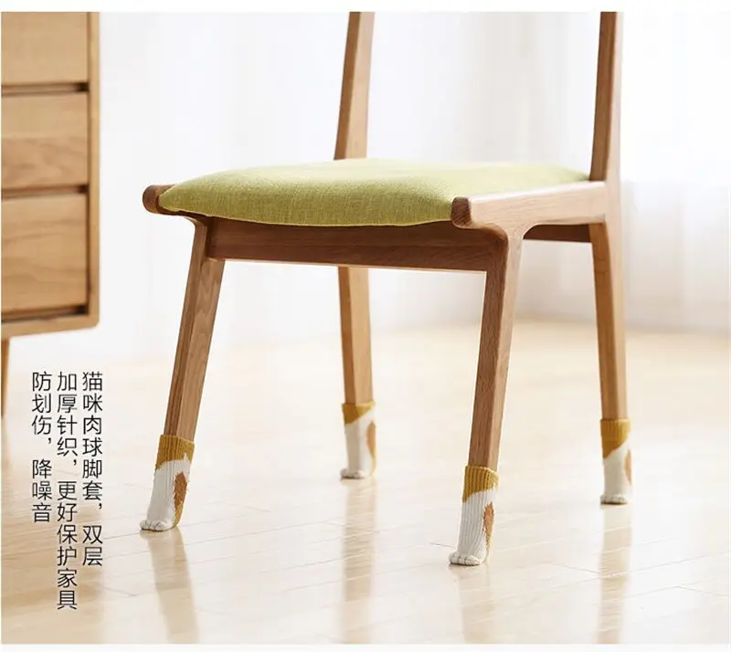 4pcs Chair foot cover Knitted Cat Paws Protective Desk Leg Socks Furniture Feet Sleeve Dining Table Floor Non-Slip Protector