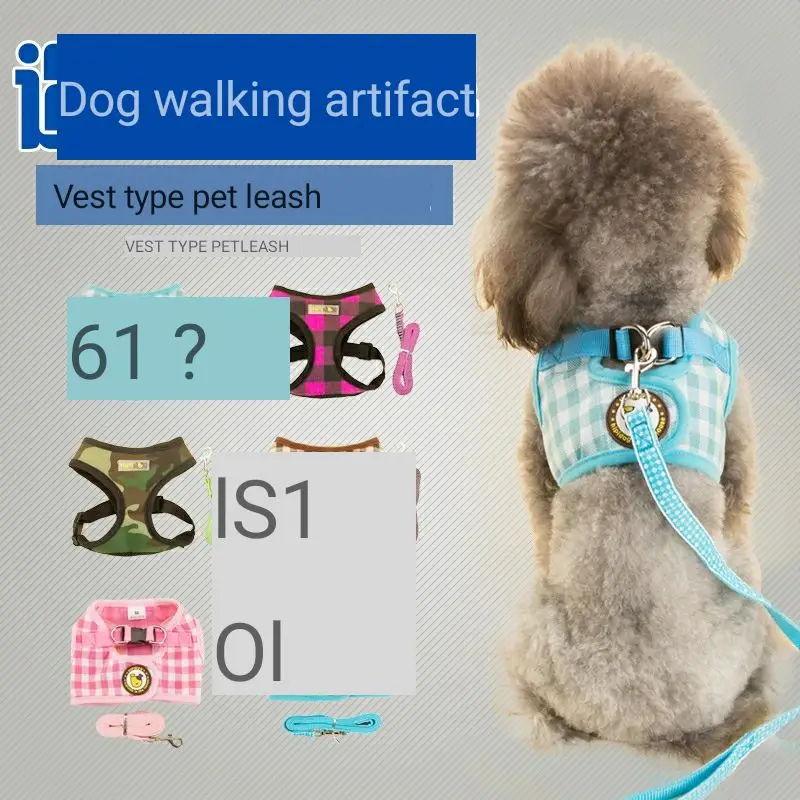 

Vest-style pet traction rope puppy dog traction belt reflective traction rope dog walking rope chest back cover supplies collar