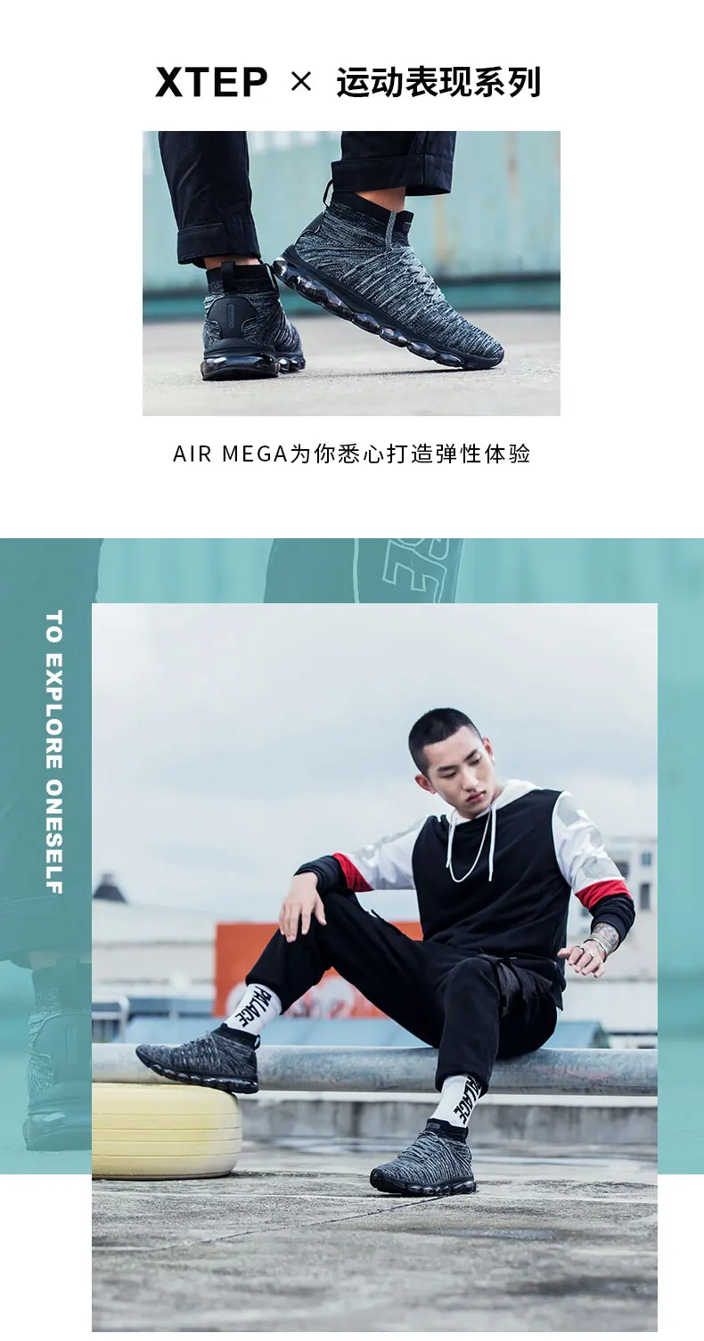 Xtep AIR MEGA Мужская беговая Обувь профессиональная высокая обувь для бега спортивная обувь для бега с воздушной подушкой кроссовки 882419119506