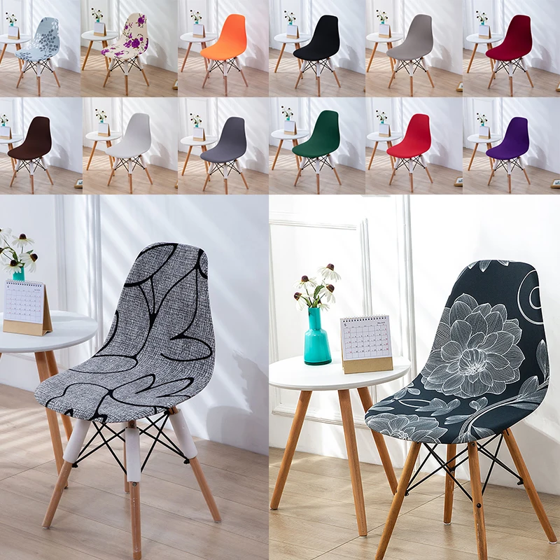 

1Pieces Seat Cover For Nordic Shell Chair Washable Removable Armless Print Chair Cover Banquet Home Hotel Slipcover Seat Cover
