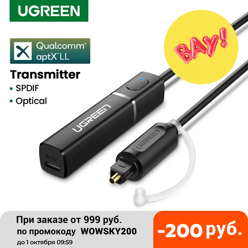 Bluetooth передатчик UGREEN 5 0 для ТВ ПК PS4 aptX LL SPDIF Toslink цифровой оптический аудио