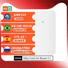 Xiaomi Mijia вентилятор для свежего воздуха C1 80 приложение интеллектуальное управление PTC электрическая вспомогательная функция нагрева объем Ультратонкий корпус