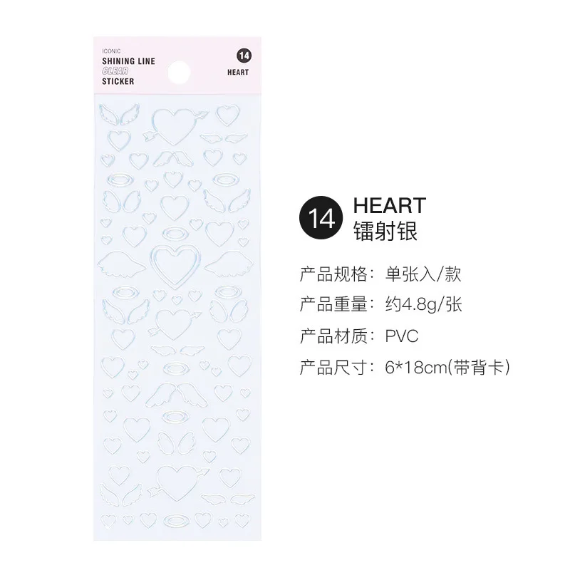 Стикеры прозрачные радиевые линии XYDDJYNL