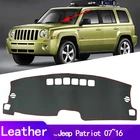 Кожаный коврик для приборной панели, аксессуары для стайлинга автомобиля, чехлы для приборной панели, коврик для защиты от солнца, коврик для приборной панели для Jeep Patriot 2007  2016 Liberty