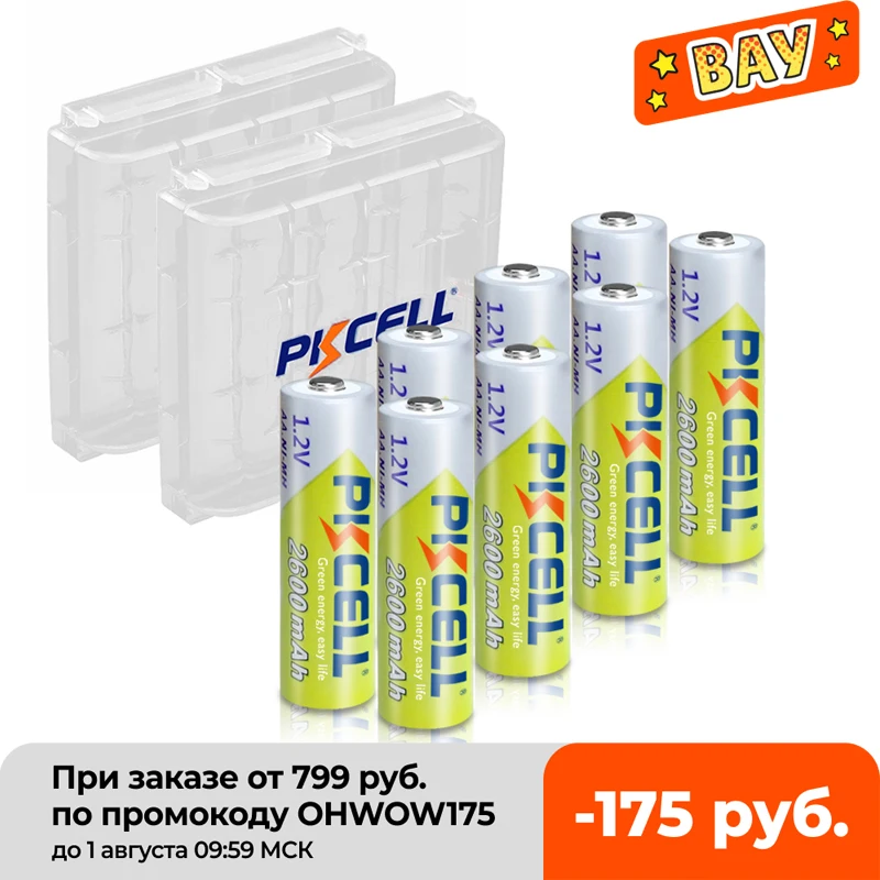 

8pcs PKCELL Battery NIMH AA 2600Mah 1.2V 2A Ni-Mh aa Rechargeable Batteries AA Bateria Baterias + 2pcs Battery Hold Case Boxes
