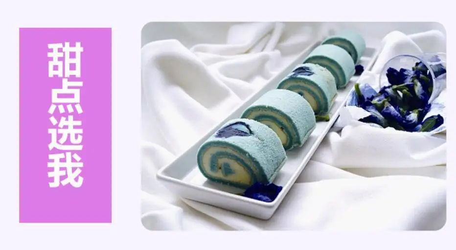 

Organic Blue Butterfly Pea Flower Powder For Natural Food Coloring For Cake, Cookie, Food Dyeing