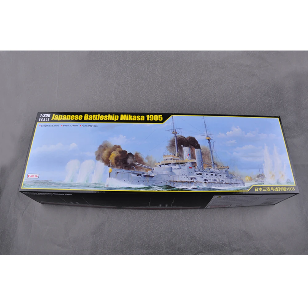 Игрушечный корабль заслуга 62004 1/200 японский иджн Микаса 1905 военно морской боевой