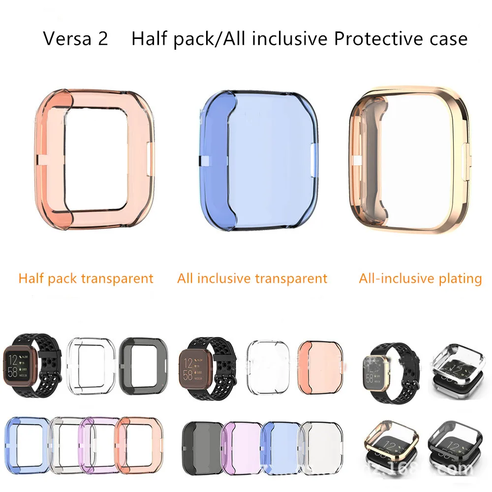 Мягкий пластиковый чехол для часов Fitbit versa2 из ТПУ полупаковка полноразмерный