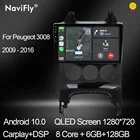 NaviFly 7862 Android 10,0 AI Голосовое управление автомобиля радио Multimidia видео плеер GPS для Peugeot 3008 1 2009 - 2016 6 ГБ 128 Гб 8 ядер