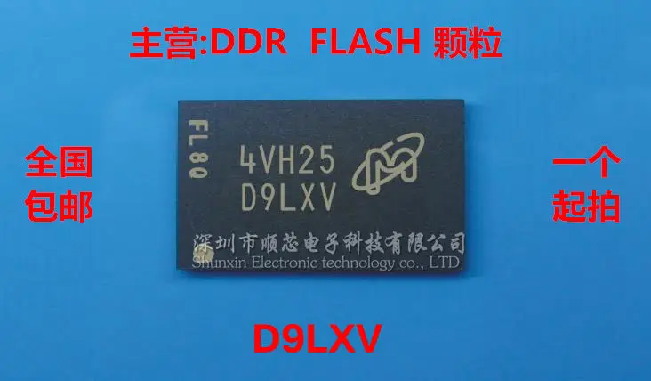 10 шт./лот новые и оригинальные D9LXV MT47H64M16HR-3IT:H 64M * 16 DDR2 ICs с памятью | Электроника