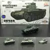 Изображение товара 3