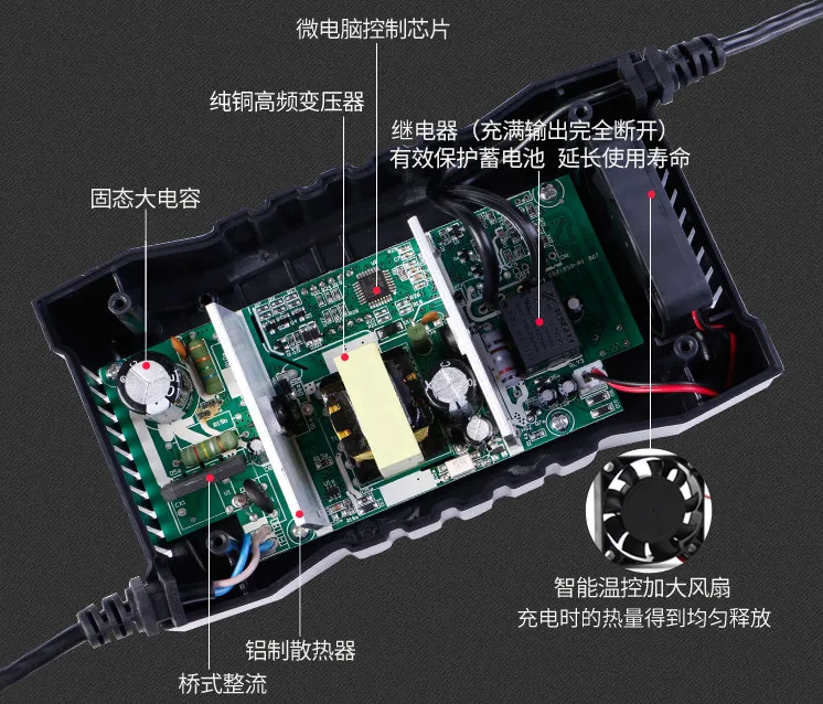 Зарядное устройство для аккумуляторов автоматическое зарядное свинцово