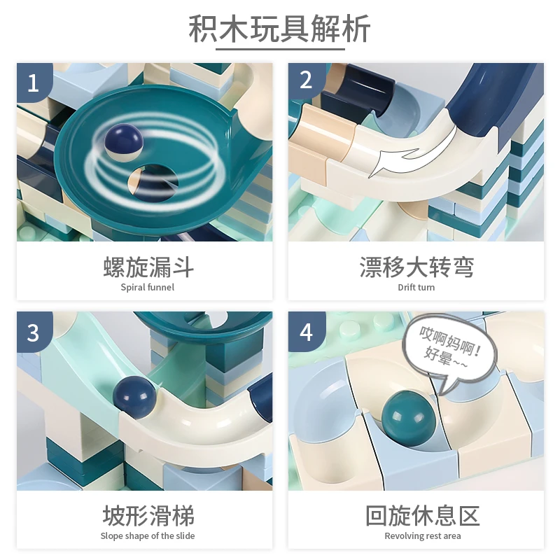 Новые 80 шт . мраморные гоночные строительные блоки совместимые с основными