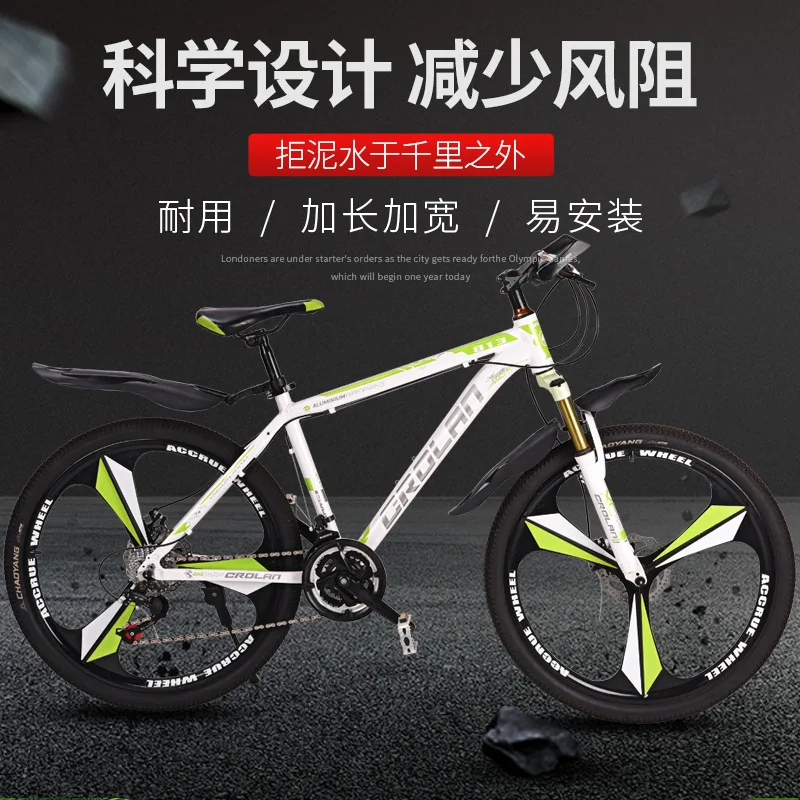 Пластмассовый отпариватель для горного велосипеда 26 дюймов | Строительство и