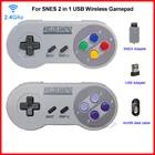 Беспроводной геймпад 2020 ГГц, джойстик, контроллер для SNES, Супер Классическая Мини-консоль, аксессуары для пульта дистанционного управления, дропшиппинг