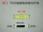 1000 шт. Оригинальный светодиодный светильник JUFEI 7020 светильник-излучающий светильник бусины высокого Power1W 6V 90LM холодный белый для LED ЖК-дисплей ТВ Подсветка светильник новый чип-2