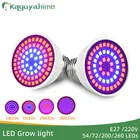 Kaguyahime светодиодный Grow светильник E27 лампы AC 220V светодиодный роста, лампа для растений, полный спектр, 3 Вт, 4 Вт, 9 Вт светильник для выращивания растений в помещении светильник ing УФ гидропоники