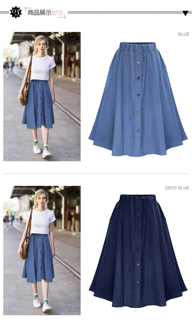 

Ladies' Casual And All-Match Denim Loose Skirt, Plus Plus Size Fat Girl Denim Skirt, Elastic Waist Student Thin Skirt