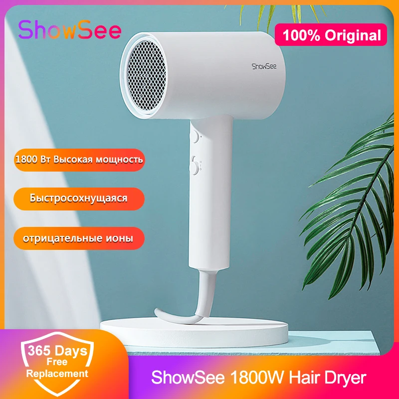 Фен Xiaomi ShowSee компактный портативный с мощным ветром 1800 Вт 100% оригинал | Бытовая