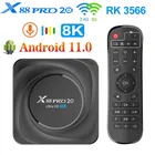 ТВ-приставка X88PRO 20, Android 11, 8K, RK3566, 24fps, 2,4G5G, Wi-Fi, Rockchip RK3566, Поддержка Google Play, Youtube, медиаплеер, ТВ-приставка