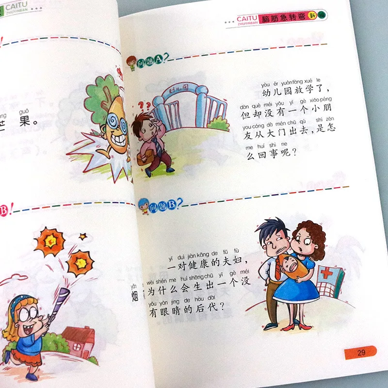 

4 pcs/set Brand New Humor joke/guess riddle/brain-teaser Children's educational story book for kids children