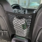 Универсальный автомобильный Органайзер, сетка для багажника, хранение товаров на заднее сиденье, сетка для наведения порядка в багажнике, сетчатые аксессуары для интерьера