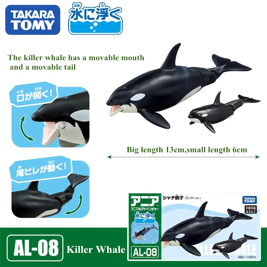 Hijodeorca