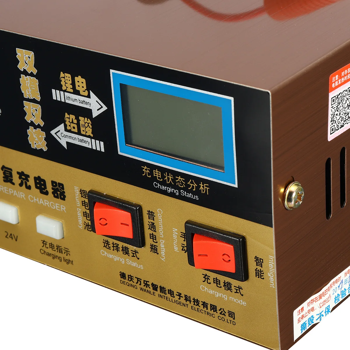 Новинка зарядное устройство 30S 110 250 В 400 Ач американский стандарт 12 В/24 литиевая