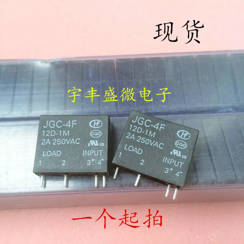 

10PCS/LOT JGC-4F-12D-1M 2A 4 12V