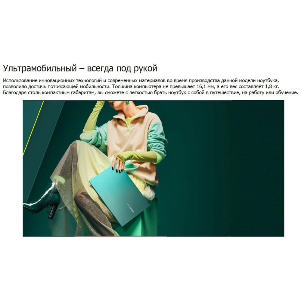 Ноутбук ASUS S533FL-BQ215T 90NB0LX3-M04520 Intel Core i5 1.6GHz SSD nVidia GeForce MX250 2048Mb 1920x1080 Windows 10 - купить по