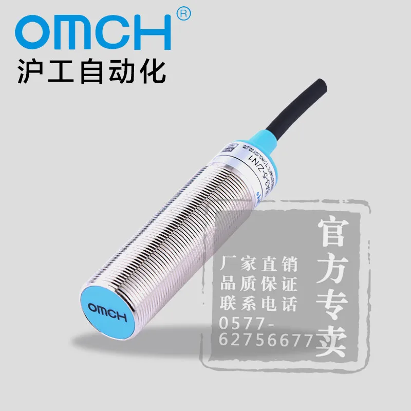 

OMCH ALJ18A3-5-Z/N3 Proximity Switch Metal Sensor Electrical M18 Detection DC NPN NO NC 24V