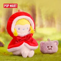 pop mart bobo and coco fairy tale series plush blind box toys figure action figure birthday gift kid toy free shipping